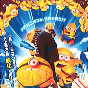 パークシネマ2025