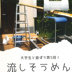 1日だけのビアホール