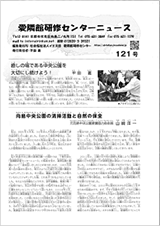 癒しの場である中央公園を大切にし続けよう！